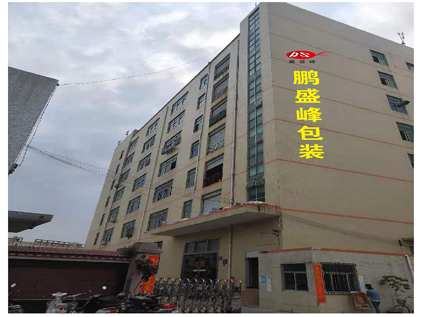 ob欧宝娱乐在线登录:静宁苹果包装产业绘就新画卷